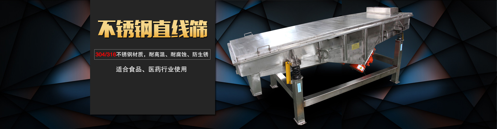 不锈钢茄子APP视频采用304/316L不锈钢材质,专用于食品，医药行业,干净卫生